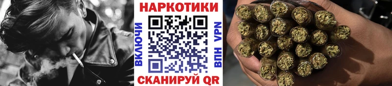 Купить Альфа ПВП  МАРИХУАНА  Кокаин  Меф мяу мяу  ГАШИШ  Череповец