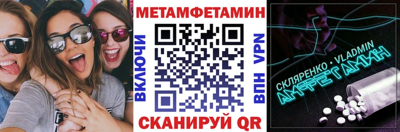 АМФЕТАМИН 98%  Купить закладки  Череповец 