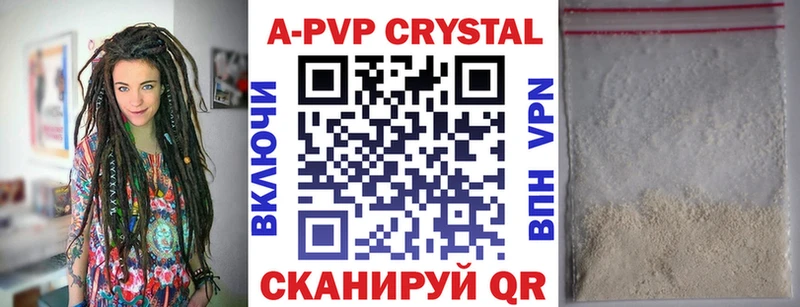 Купить  Череповец  Alpha PVP мука 