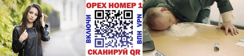 Купить где Череповец Кокаин Перу