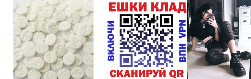 ЭКСТАЗИ 280 MDMA  Купить закладки  Череповец 