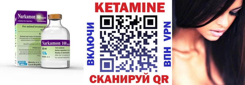 Купить закладки  Череповец  КЕТАМИН ketamine 