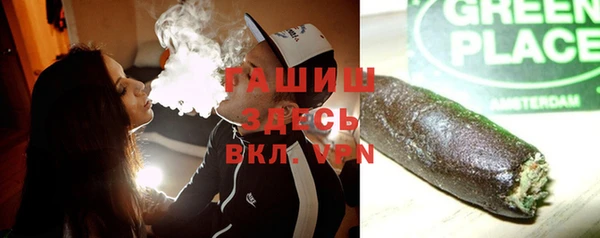 трава Алексеевка