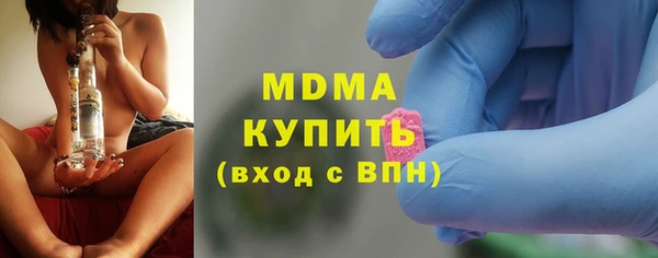 ECSTASY Алзамай