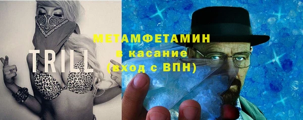 трава Алексеевка