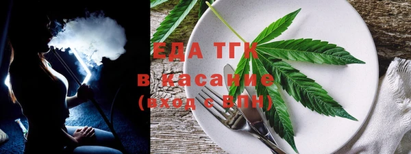 трава Алексеевка