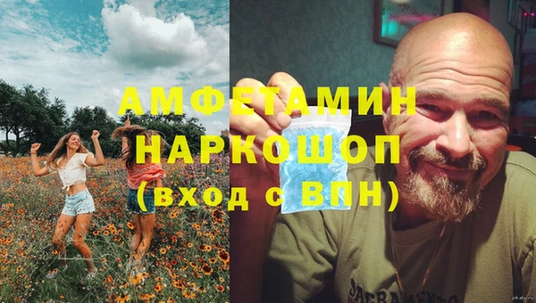 трава Алексеевка