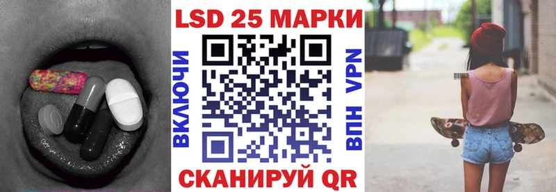 LSD-25 экстази ecstasy  Купить закладки  Череповец 