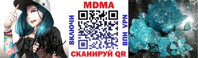 Купить закладки  Череповец  MDMA VHQ 
