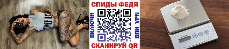 Метамфетамин винт  Купить закладки  Череповец 