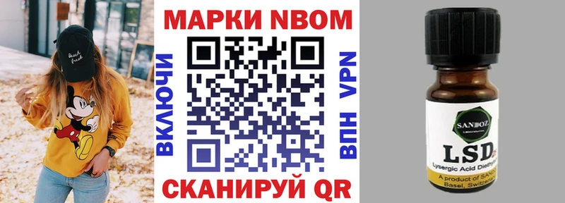 Купить закладки  Череповец  Марки N-bome 1,8мг 