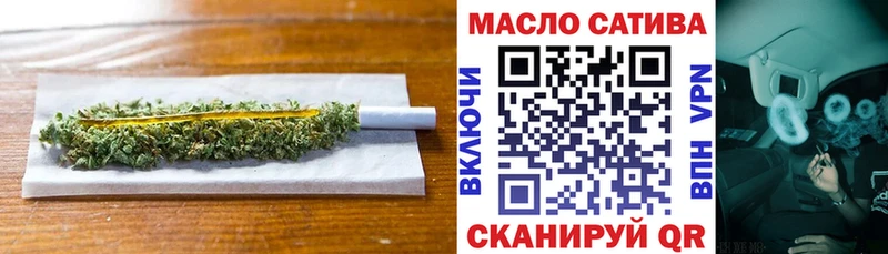 Купить  Череповец  Дистиллят ТГК гашишное масло 