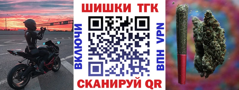 МАРИХУАНА планчик Череповец