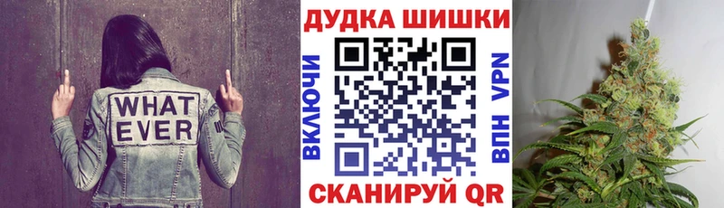 Марихуана SATIVA & INDICA  Купить закладки  Череповец 